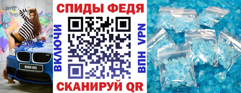 АМФЕТАМИН 98% Торопец