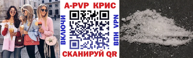 блэк спрут рабочий сайт Торопец А ПВП СК КРИС