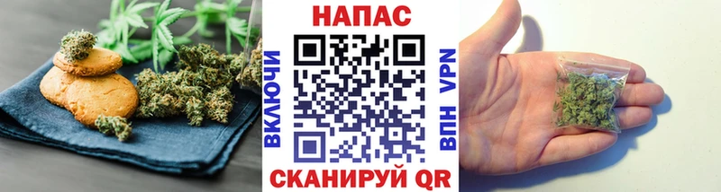 Canna-Cookies марихуана  кракен ONION  Торопец 