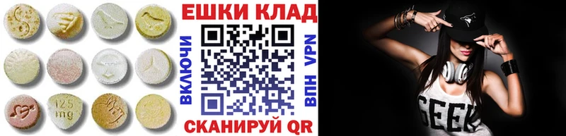 Ecstasy 280мг Торопец