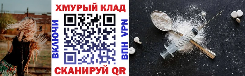 Героин афганец  omg ССЫЛКА  Торопец  где купить наркоту 