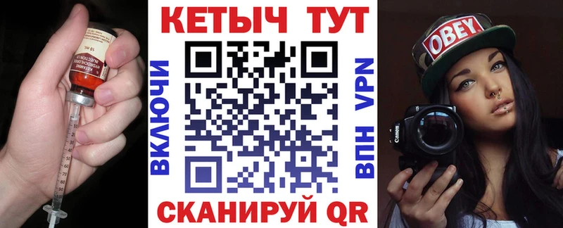 продажа наркотиков  Торопец  Кетамин VHQ 