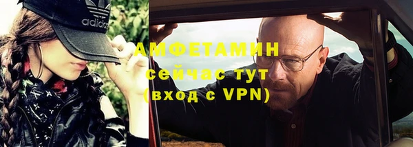 метамфетамин Беслан
