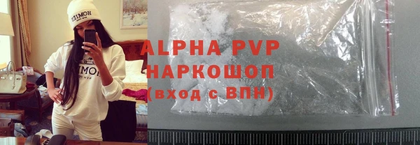 spice Нефтекумск