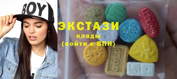 ПСИЛОЦИБИНОВЫЕ ГРИБЫ Билибино