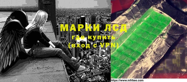spice Нефтекумск