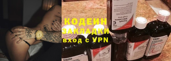 кокаин премиум Нея