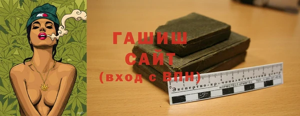spice Нефтекумск