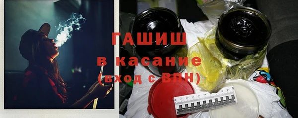 spice Нефтекумск