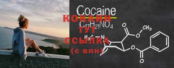 spice Нефтекумск