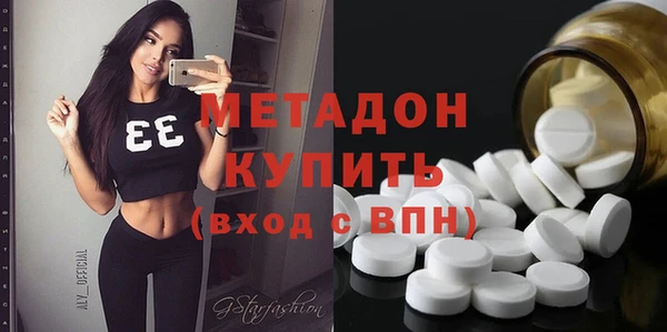 MDMA Premium VHQ Нефтегорск