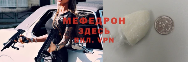 MDMA Premium VHQ Нефтегорск