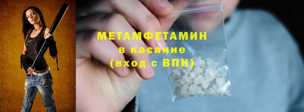 MDMA Premium VHQ Нефтегорск