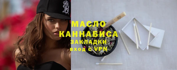 MDMA Premium VHQ Нефтегорск