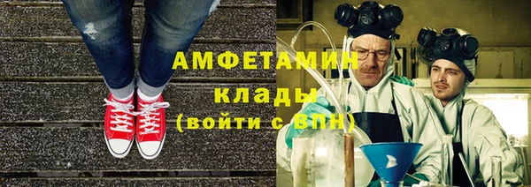 spice Нефтекумск