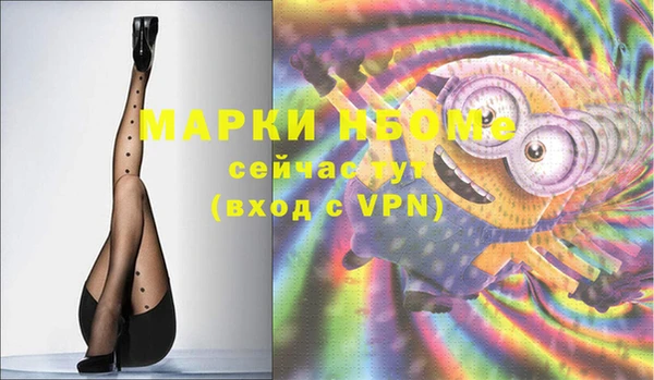 spice Нефтекумск