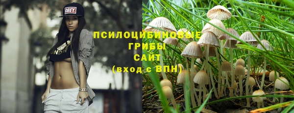 spice Нефтекумск