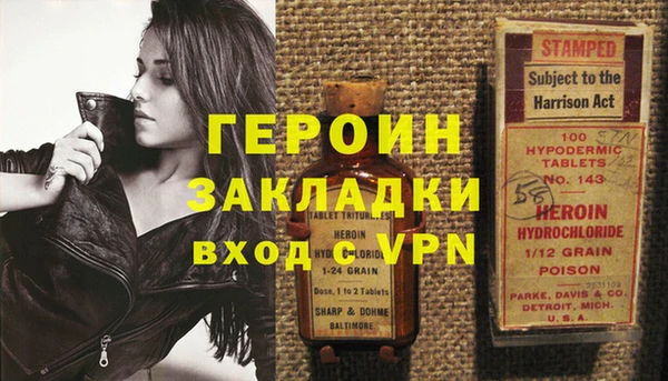 метамфетамин Беслан