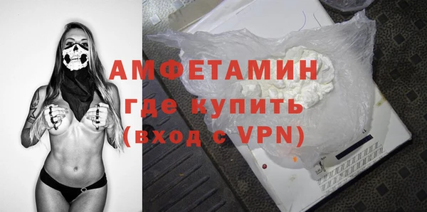MDMA Premium VHQ Нефтегорск