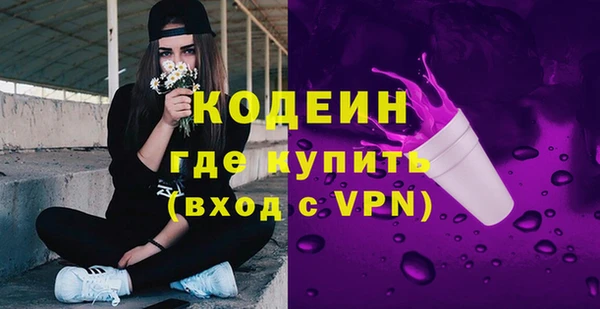 кокаин премиум Нея