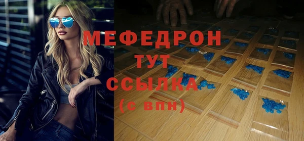MDMA Premium VHQ Нефтегорск