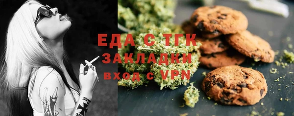 MDMA Premium VHQ Нефтегорск