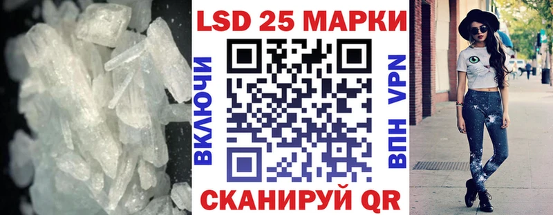 ЛСД экстази кислота  Торопец 