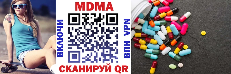 закладки  Торопец  МДМА crystal 