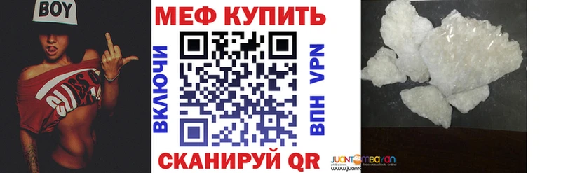 Меф кристаллы  Торопец 