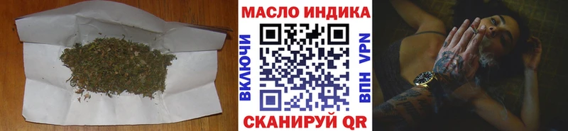 хочу наркоту  Торопец  Дистиллят ТГК THC oil 