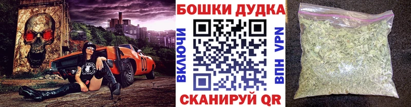 Бошки Шишки Ganja  Торопец 